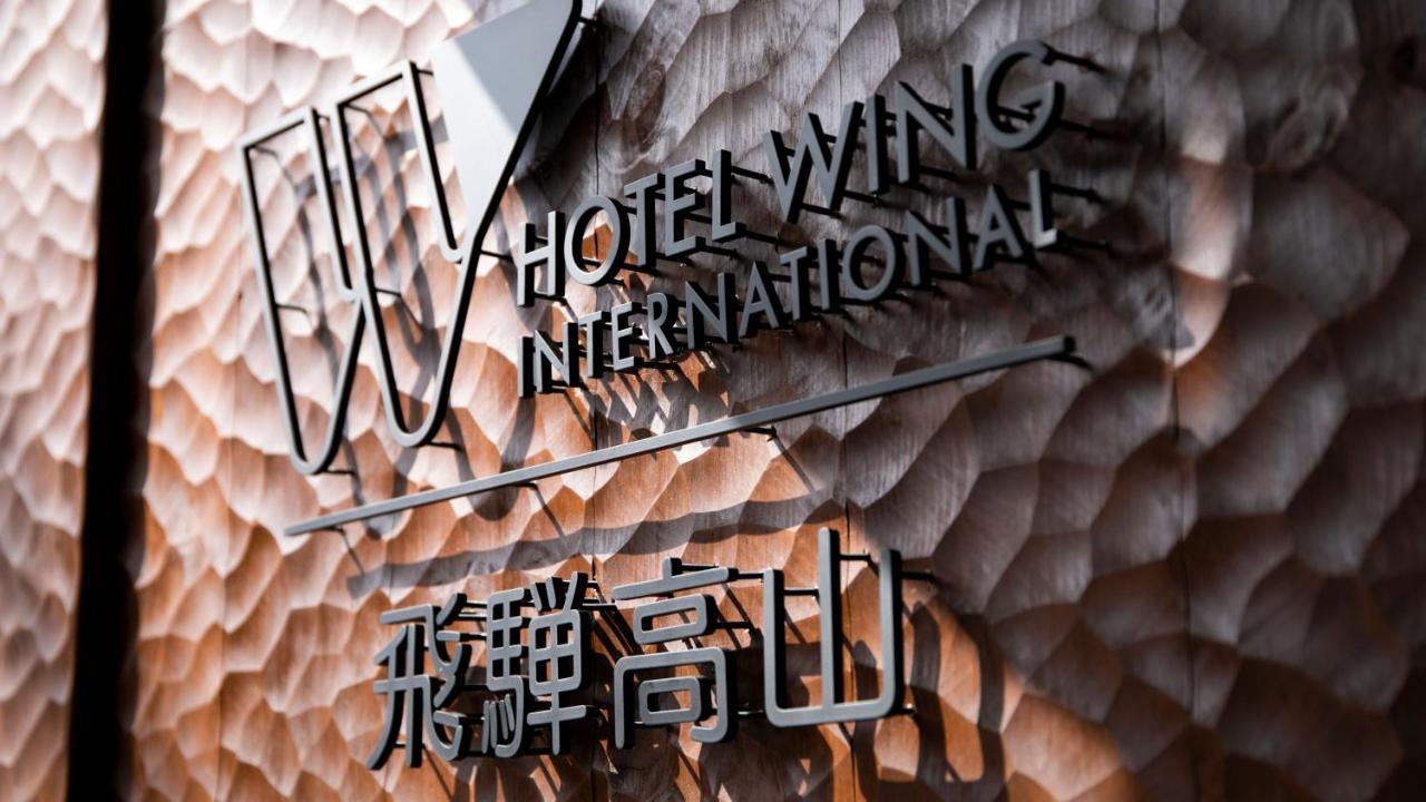 Hotel Wing International Hida Takayama Takayama  Bagian luar foto