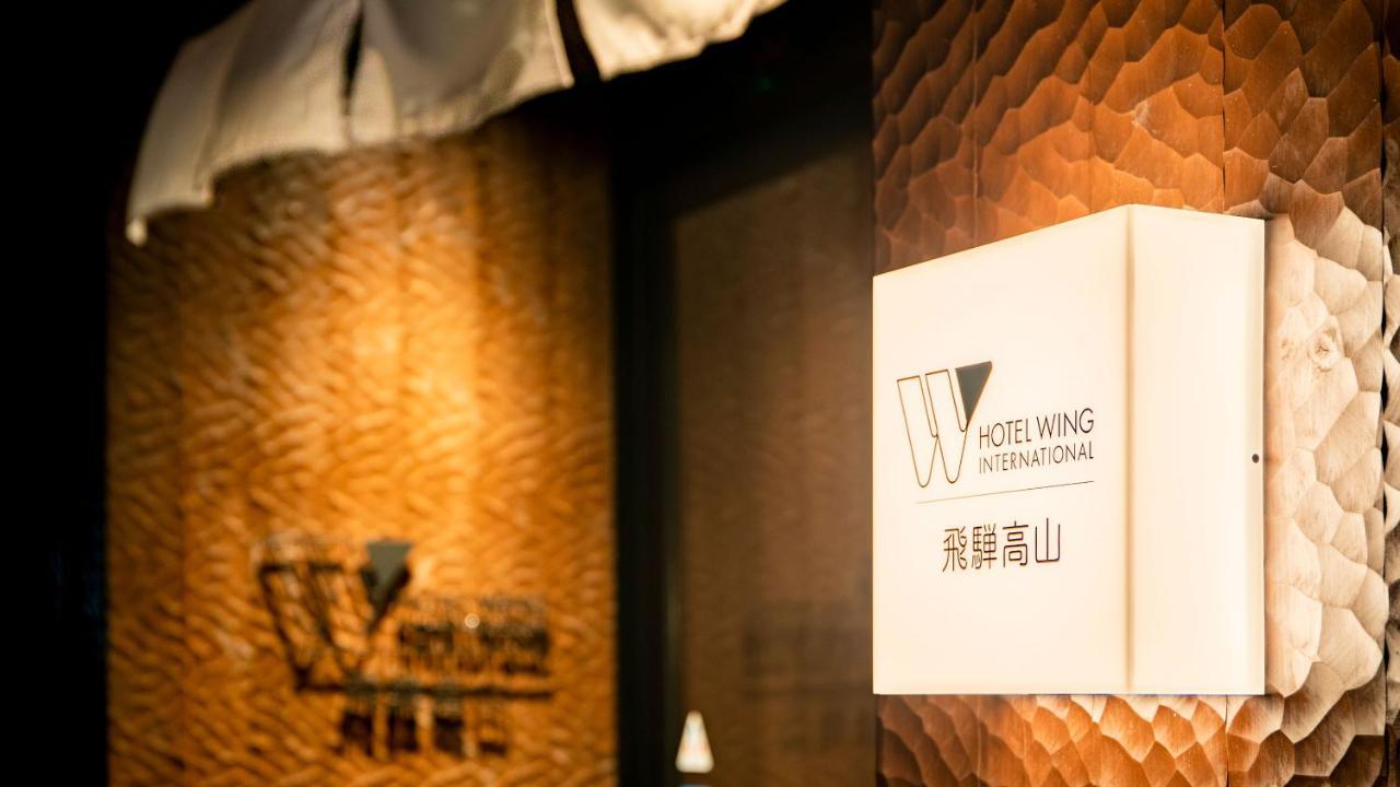 Hotel Wing International Hida Takayama Takayama  Bagian luar foto